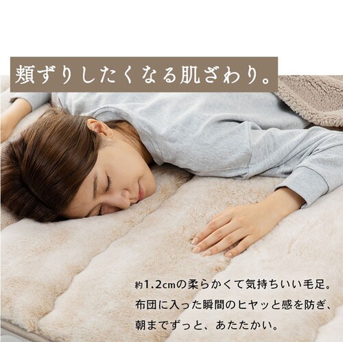 敷きパッド シングル アクリル100% 洗濯可 ベージュ _4