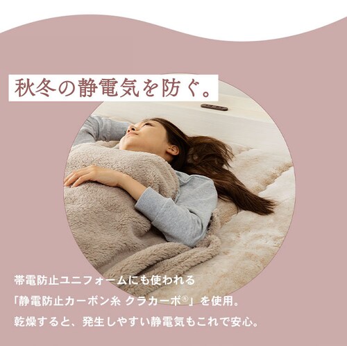 敷きパッド シングル アクリル100% 洗濯可 ベージュ _6