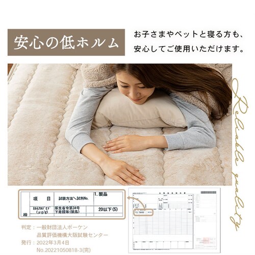 敷きパッド シングル アクリル100% 洗濯可 ベージュ _8