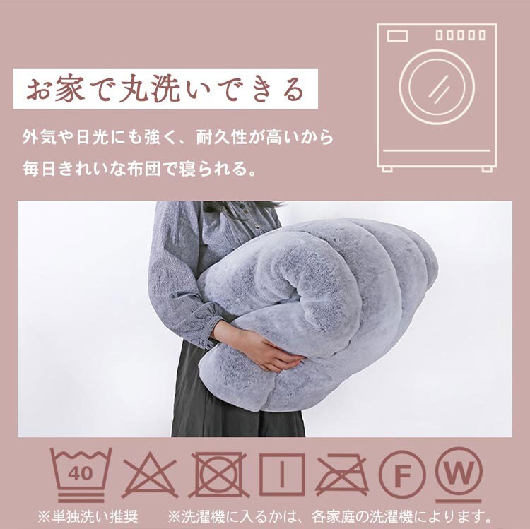 敷きパッド シングル アクリル100% 洗濯可 ベージュ 7251843