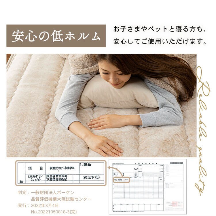 国産アクリル敷きパッド SD グレー 7251846 │アイリスオーヤマ公式