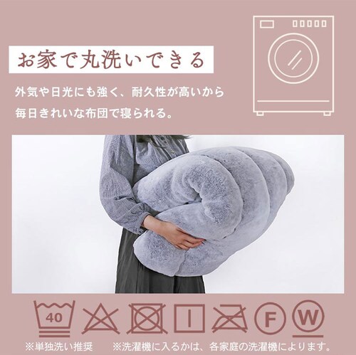 アクリル敷きパッド D ベージュ_10