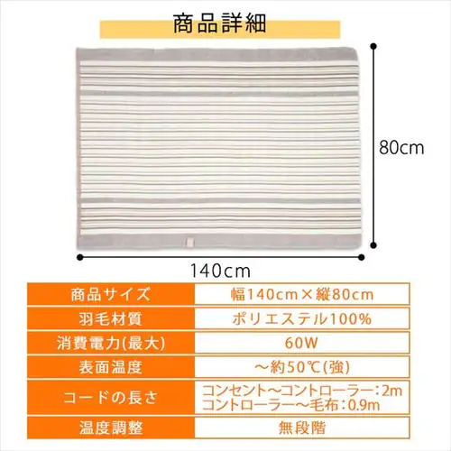 電気毛布 敷き TEKNOS EM-510M _5