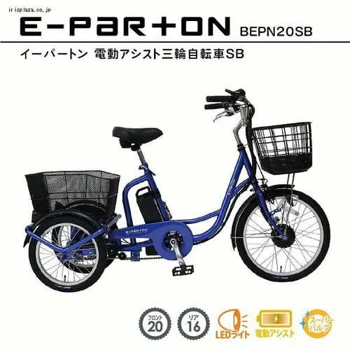 e-parton(�C�[�p�[�g��)5.8Ah �d���A�V�X�g�O�֎��]��SB �T�t�@�C�A�u���[_2