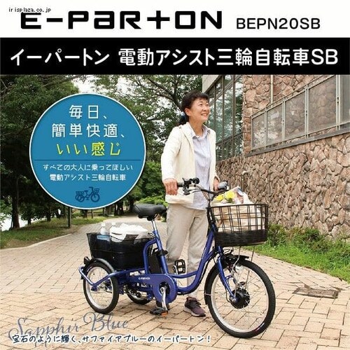 e-parton(�C�[�p�[�g��)5.8Ah �d���A�V�X�g�O�֎��]��SB �T�t�@�C�A�u���[_11