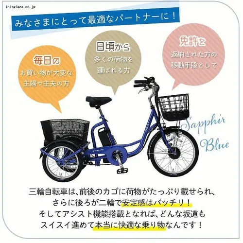 e-parton(�C�[�p�[�g��)5.8Ah �d���A�V�X�g�O�֎��]��SB �T�t�@�C�A�u���[_12