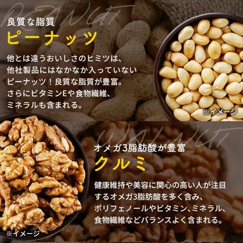 ミックスナッツ 5種 有塩850g【代引き不可】_6