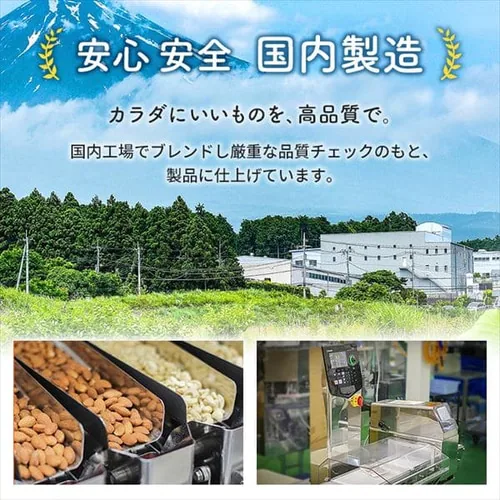 ミックスナッツ 5種 有塩850g【代引き不可】_8