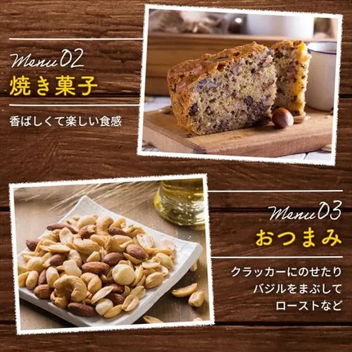 ミックスナッツ 5種 有塩850g【代引き不可】_10