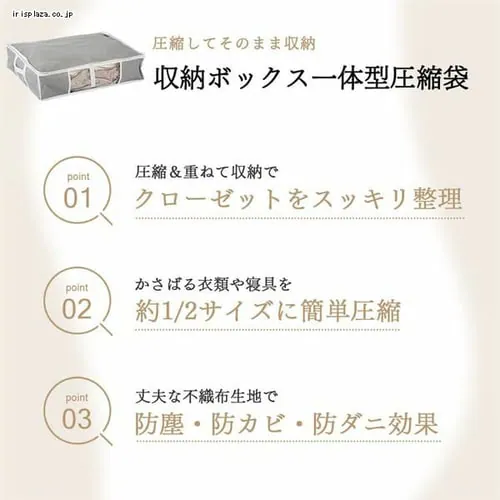 ���k�� M�T�C�Y ���[BOX��̌^�ߗވ��k�� �O���[ PSTBX-M_3