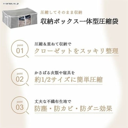 ���[BOX��̌^�ߗޗp���k�� L�T�C�Y �O���[ PSTBX-L_3