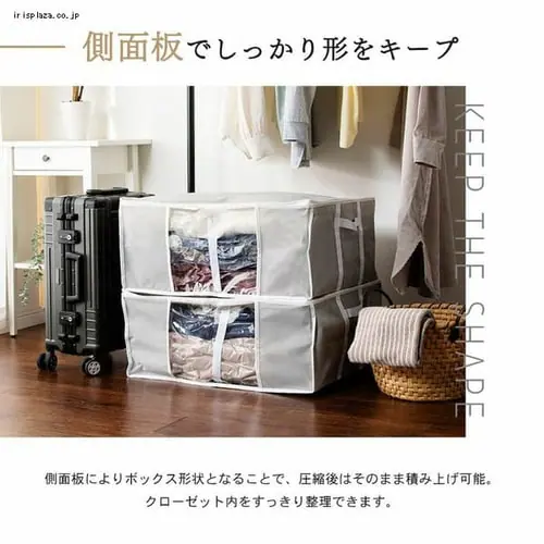 ���[BOX��̌^�ߗޗp���k�� L�T�C�Y �O���[ PSTBX-L_5