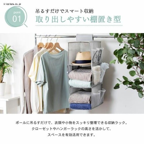 �݂艺�����[�ߗރ��b�N 3�i �O���[ HCLRC-3_4