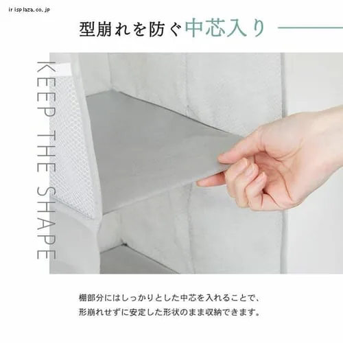 吊り下げ収納衣類ラック 4段 グレー HCLRC-4【前払い不可】【代引き不可】【同梱不可】_6