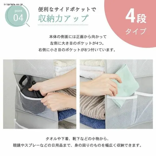 吊り下げ収納衣類ラック 4段 グレー HCLRC-4【前払い不可】【代引き不可】【同梱不可】_11