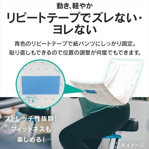 パンツ用尿取りパッド 30枚入_11