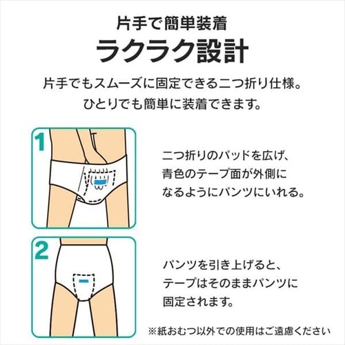 �y8�Z�b�g�z�p���c�p�A���p�b�h 30����_10