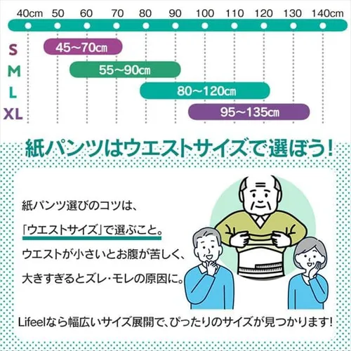 ��l�p���ނp���c�X���� S�T�C�Y 26��_3