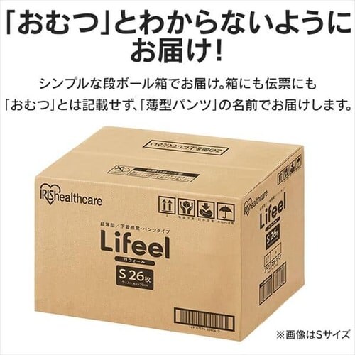 ��l�p���ނp���c�X���� S�T�C�Y 26��_6