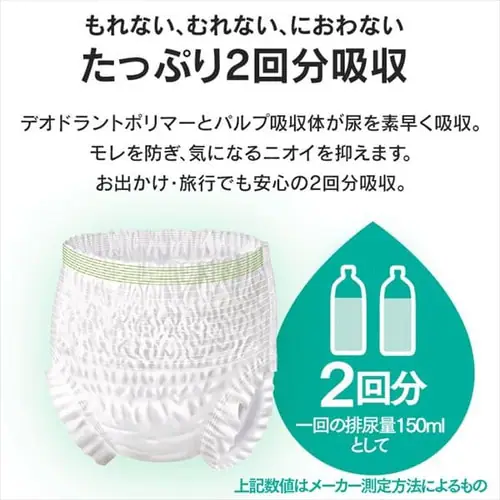 ��l�p���ނp���c�X���� S�T�C�Y 26��_13