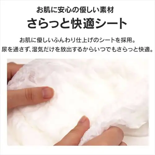 ��l�p���ނp���c�X���� S�T�C�Y 26��_15