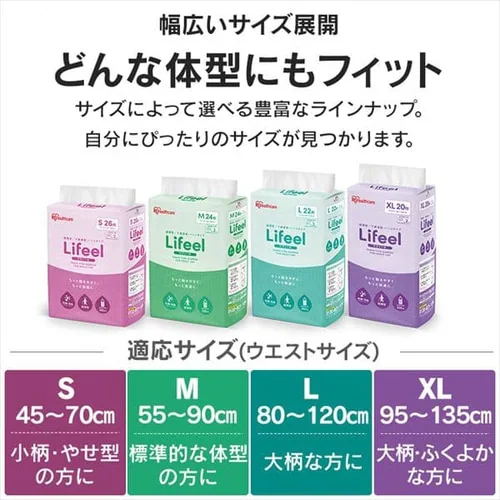 【4個セット】大人用おむつパンツスリム Sサイズ 26枚入_16