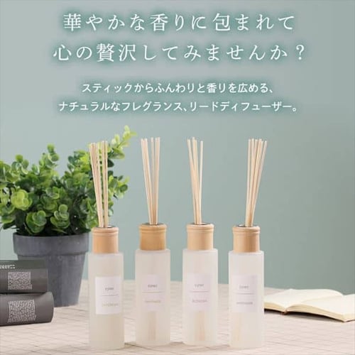 芳香剤 エスプリ ブロッサム 7252301 │アイリスオーヤマ公式通販