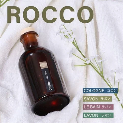 芳香剤 ロッコ ディフューザー 150ml ラボン_3
