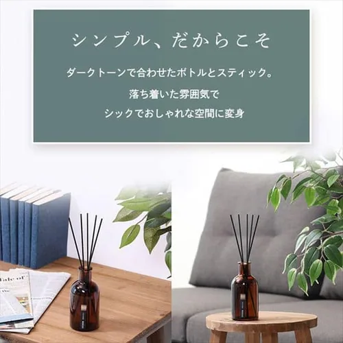 芳香剤 ロッコ ディフューザー 150ml ラボン_8