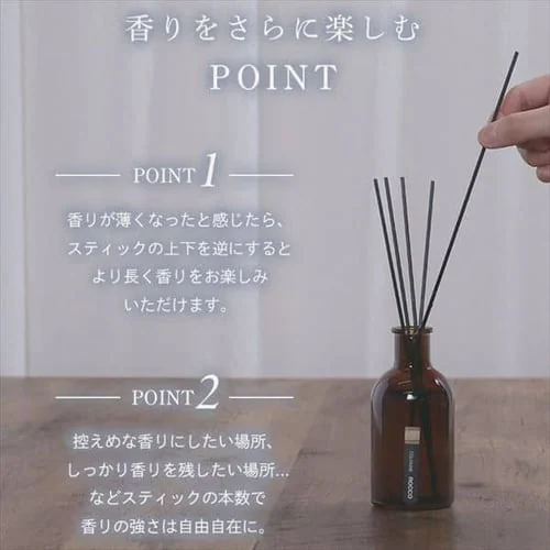 芳香剤 ロッコ ディフューザー 150ml ラボン_9