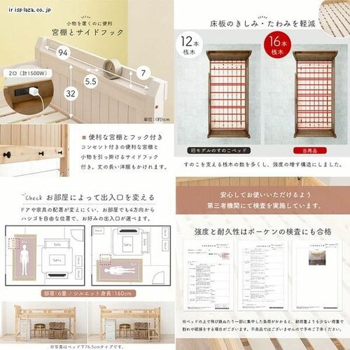 ���t�g�x�b�h �f�X�N �R���Z���g�t��  ���C�g�u���E�� �y������s�z_4