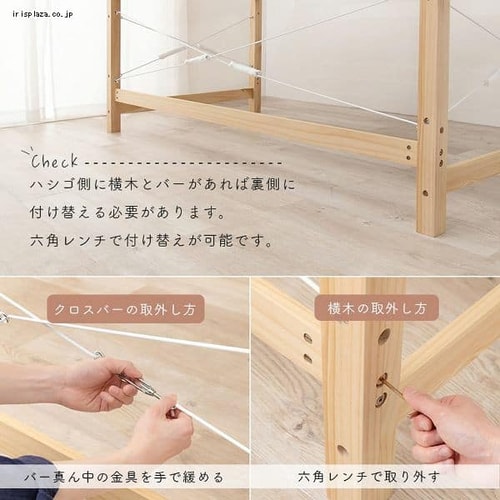 ロフトベッド デスク コンセント付き ライトブラウン 【代引き不可