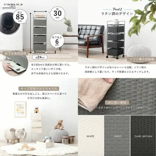 ランドリーラック RAN-2434DBR ダークブラウン_3