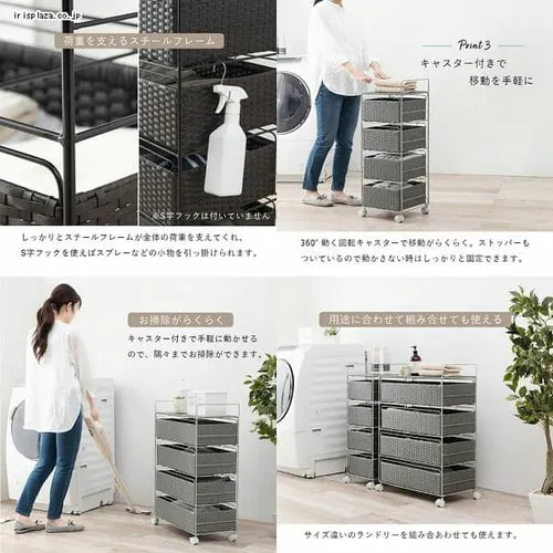 ランドリーラック RAN-2434DBR ダークブラウン_4