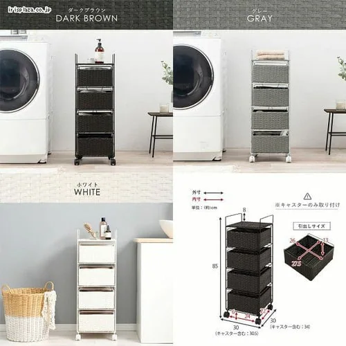 ランドリーラック RAN-2434DBR ダークブラウン_5