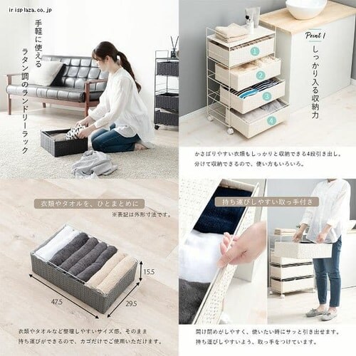 �����h���[���b�N RAN-2436WH �z���C�g_2