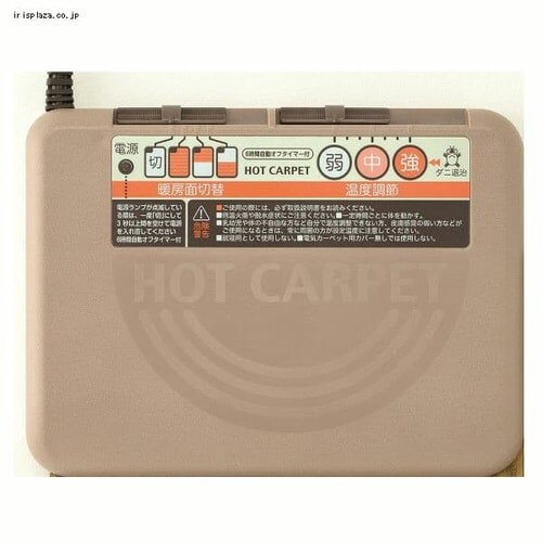 �d�C�J�[�y�b�g 2�� ���L�@�\�t�� �O���[_2