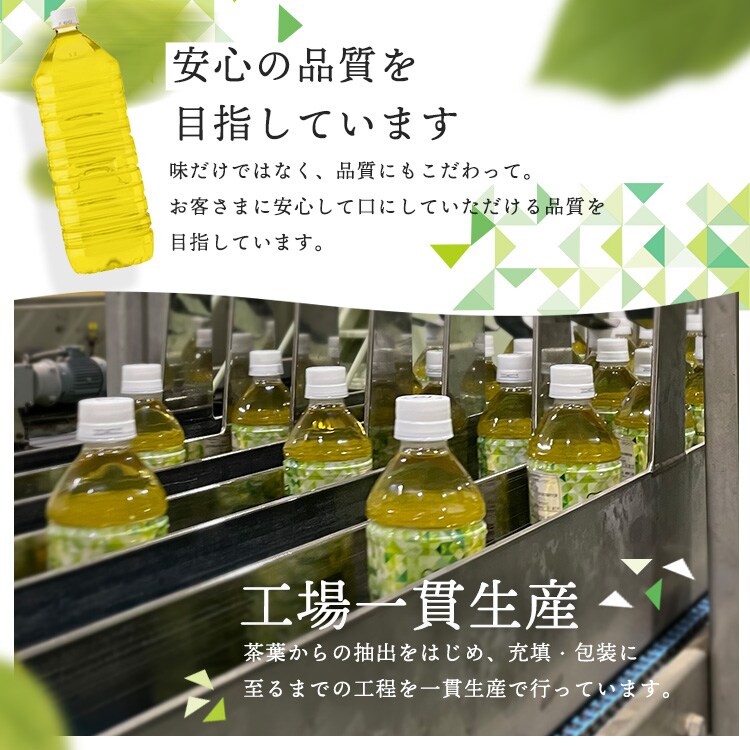 12本】緑茶 ラベルレス 2L【代引き不可】 7252354 │アイリスオーヤマ