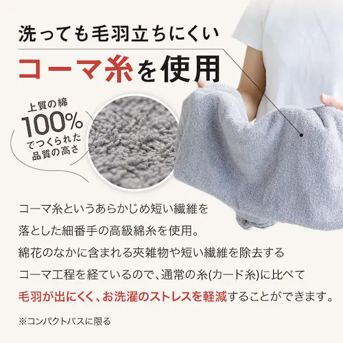 �R���p�N�g�V���[�Y�X�����o�X�^�I��_12