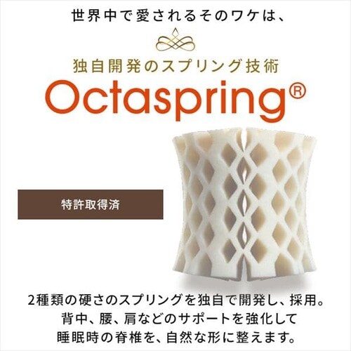 マットレス シングル 厚さ17㎝ DORMEO 7252727│アイリスオーヤマ公式