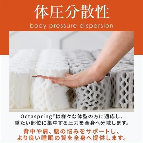 マットレス シングル 厚さ17㎝ DORMEO 7252727│アイリスオーヤマ公式
