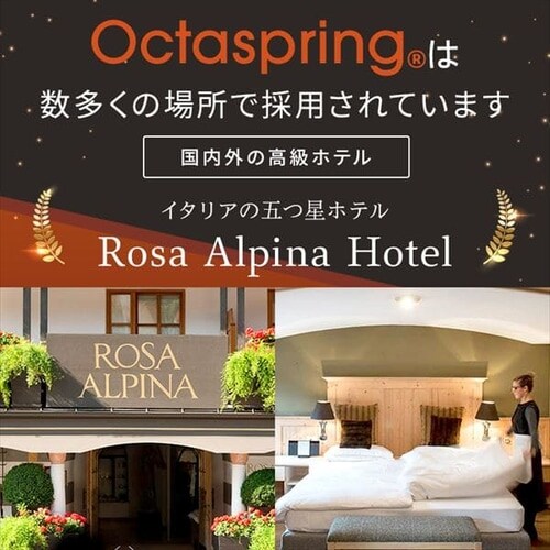 マットレス シングル 厚さ17㎝ DORMEO 7252727│アイリスオーヤマ公式