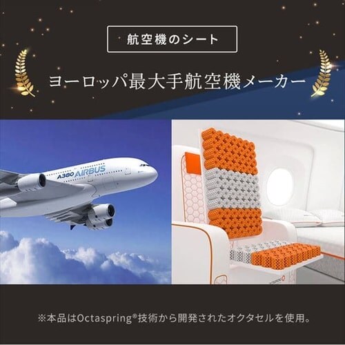 マットレス シングル 厚さ17㎝ DORMEO 7252727│アイリスオーヤマ公式