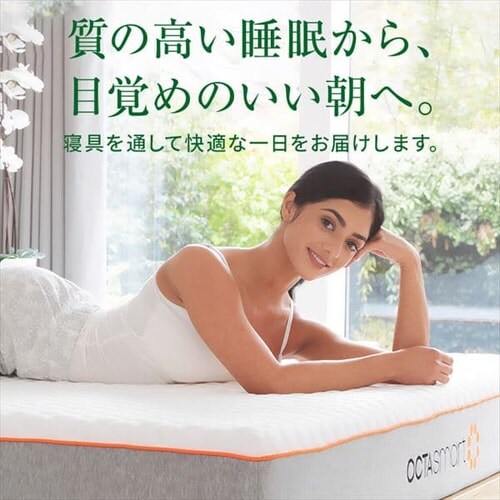 �}�b�g���X �V���O�� ����17�p DORMEO _15