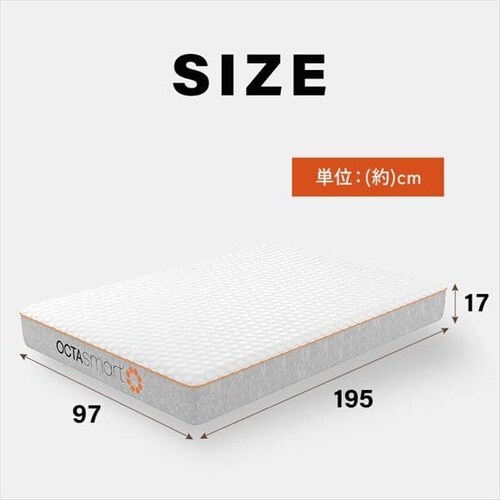 マットレス シングル 厚さ17㎝ DORMEO 7252727│アイリスオーヤマ公式