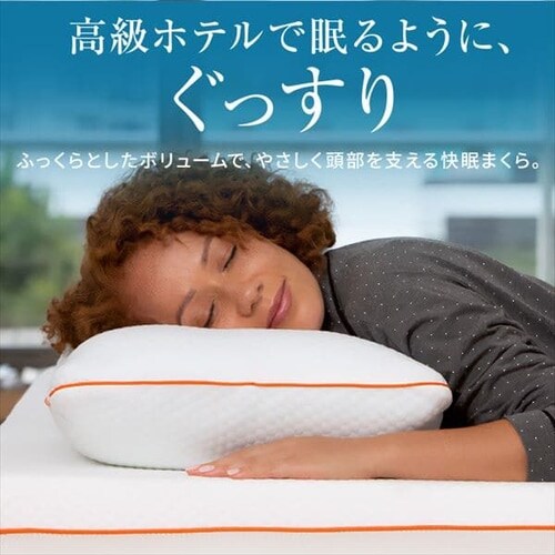 DORMEO エッセンシャル メモリー ピロー 7252728│アイリスオーヤマ