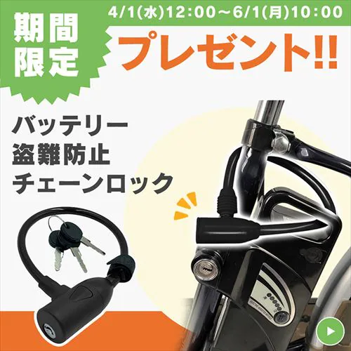 電動自転車 子ども乗せ チャイルドシート付き PELTECH 24インチ ライト カゴ付き グレー【代引き不可】_2