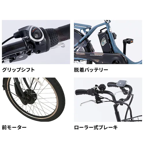 電動自転車 子ども乗せ チャイルドシート付き PELTECH 24インチ ライト カゴ付き グレー【代引き不可】_13