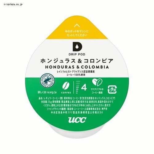 UCC �h���b�v�|�b�h ��p�J�v�Z�� �z���W�����X&�R�����r�A 12�t _6