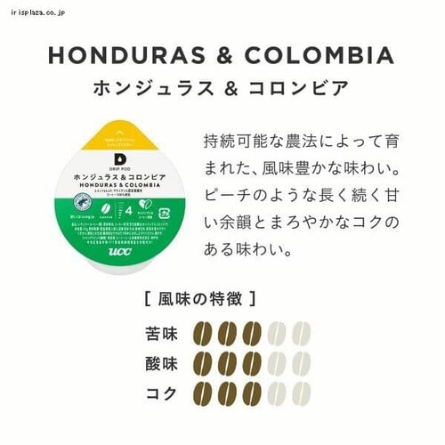 �y3�zUCC �h���b�v�|�b�h ��p�J�v�Z�� �z���W�����X&�R�����r�A 12�t _5